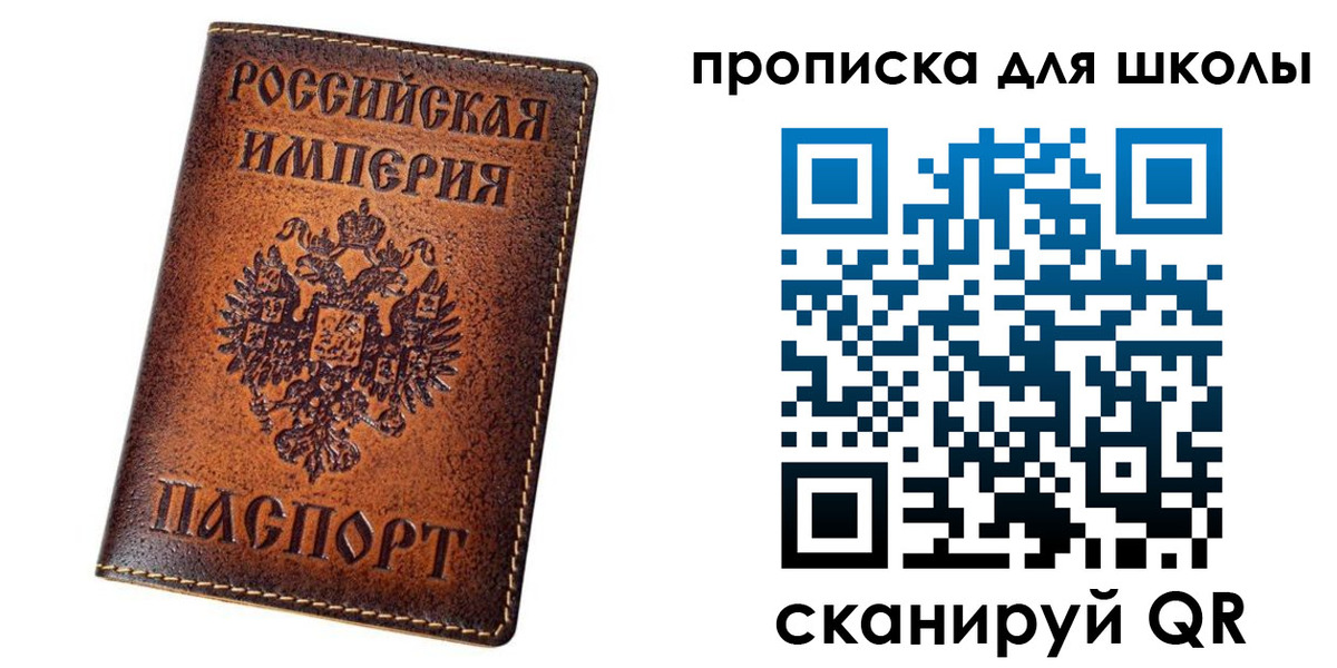 миграционный учет в Видном