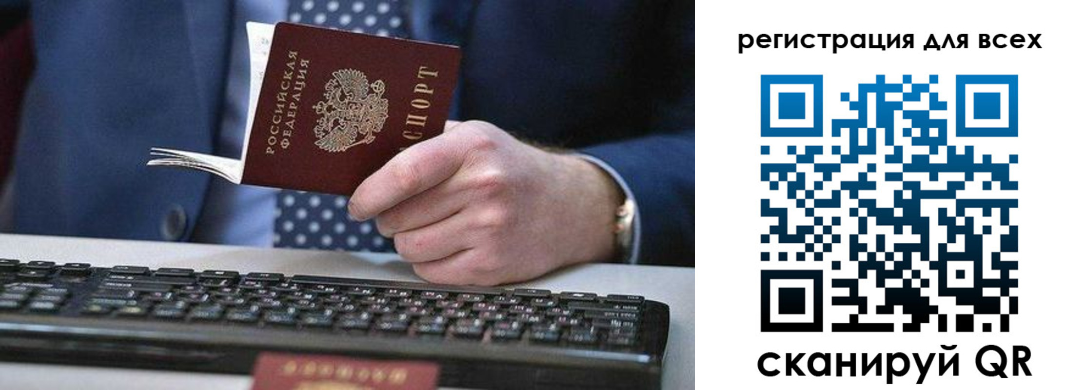 регистрация для дет. сада в Видном