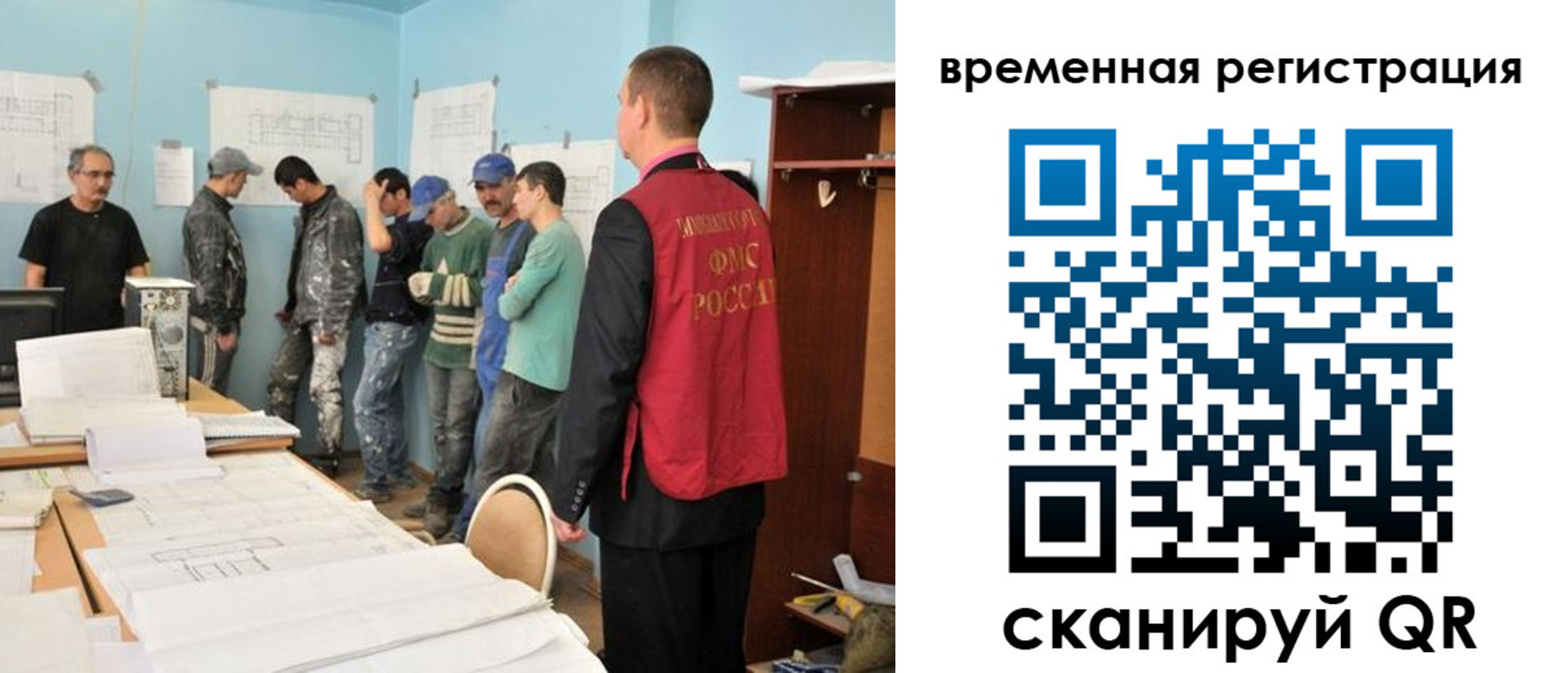 прописка в квартире в Видном