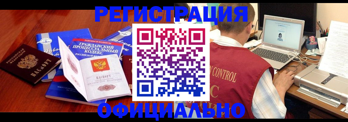форма 3 в Видном