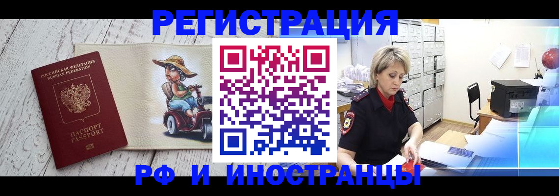 регистрация для дет. сада в Видном